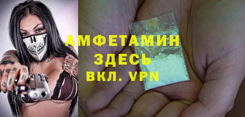 Где купить наркоту Серпухов Alpha-PVP  Cocaine  Мефедрон  Экстази  Гашиш  Конопля  АМФ 