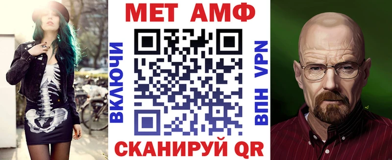 blacksprut как зайти  где можно купить   Серпухов  Амфетамин 97% 