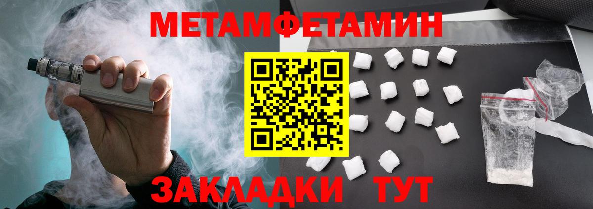 Амфетамин  Амфетамин 97%  Вход с VPN  Серпухов 