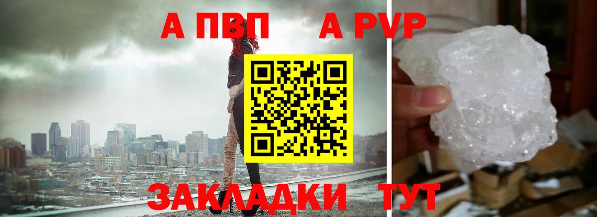 Альфа ПВП СК КРИС Серпухов