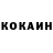 КЕТАМИН VHQ Stepan Tolstosheev