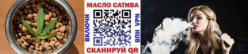 дарнет шоп  Серпухов  Печенье с ТГК конопля 