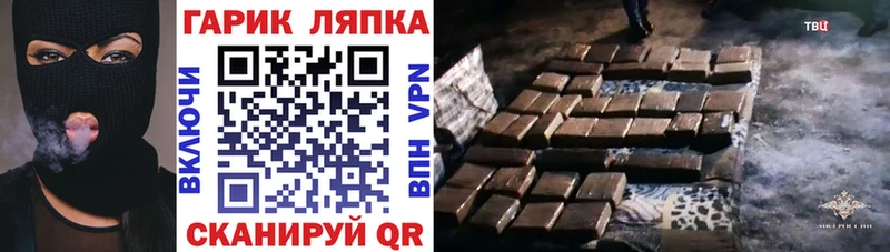 ГАШИШ убойный  Серпухов 