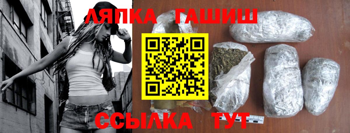 ГАШ  ГАШИШ VHQ  Вход с VPN  ГАШИШ убойный  Серпухов 