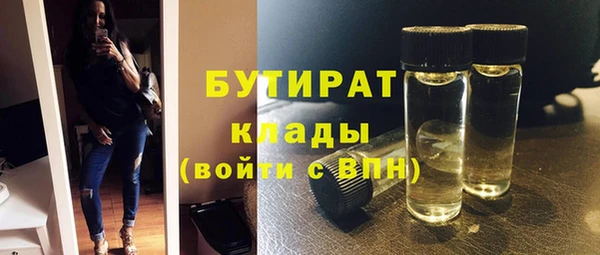 стафф Усолье-Сибирское