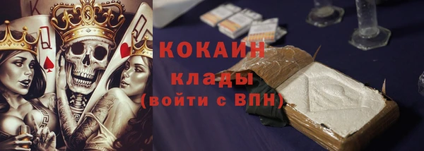 герыч Кинешма