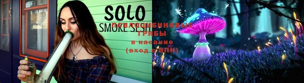 герыч Кинешма