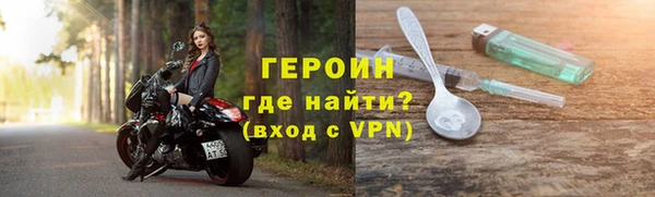 герыч Кинешма
