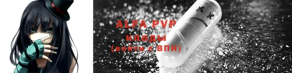 герыч Кинешма