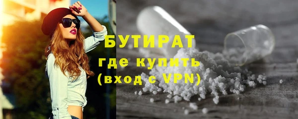 марихуана Усинск