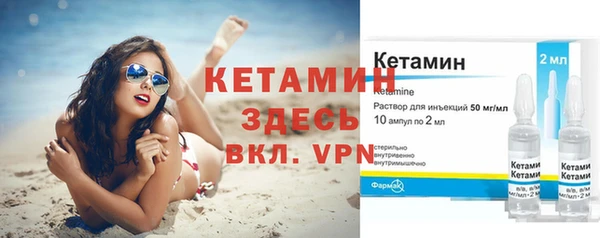 герыч Кинешма