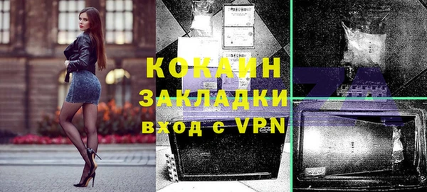 герыч Кинешма