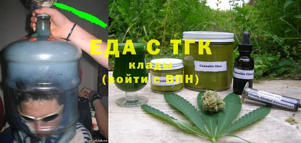 бутират Усмань