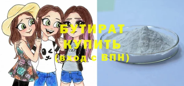 спиды Туринск