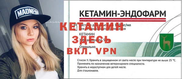 герыч Кинешма