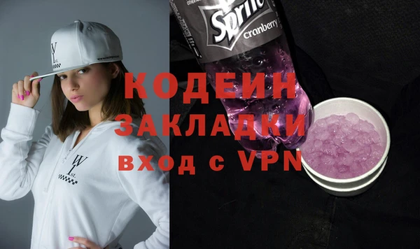герыч Кинешма