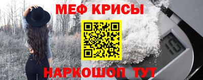 соль курить ск Гатчина