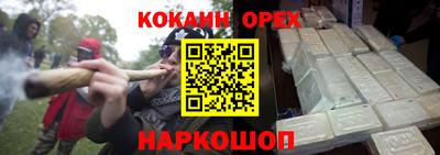 соль курить ск Гатчина