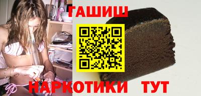 соль курить ск Гатчина