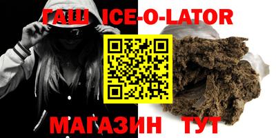 кокаин премиум Абакан