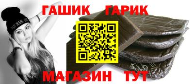 ешки Гагарин