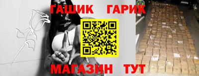 ешки Гагарин