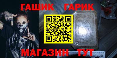 ешки Гагарин