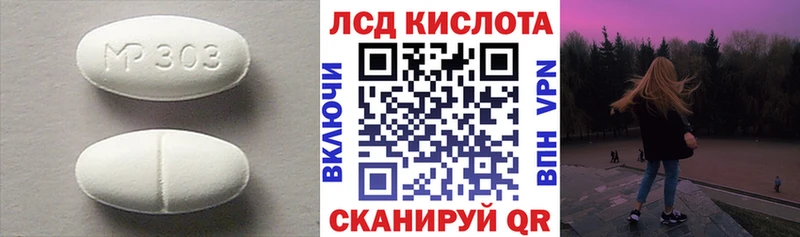 ОМГ ОМГ зеркало  Серпухов  ЛСД экстази кислота 