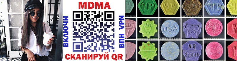 МДМА Molly  Серпухов 