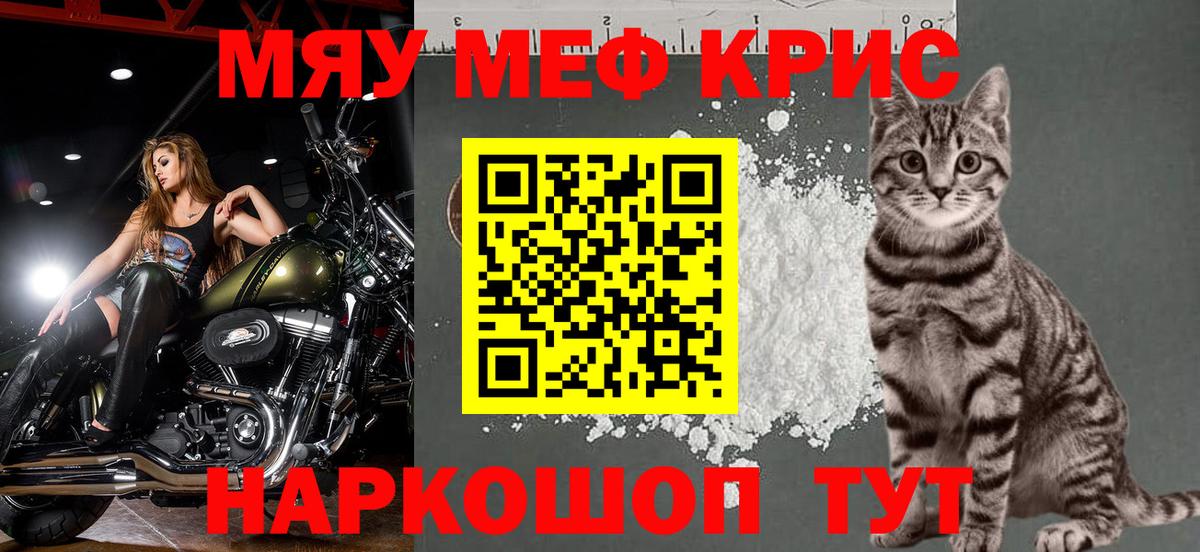 ГАШИШ Серпухов