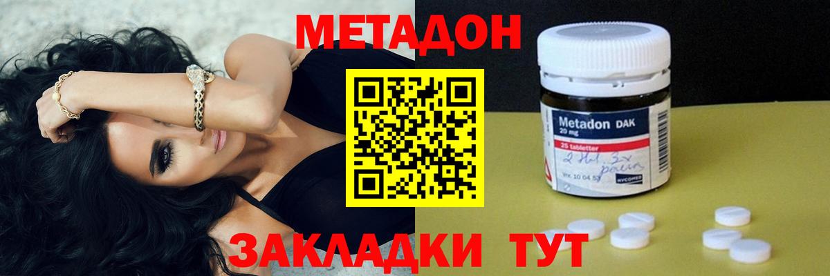 MDMA  Канабис  Марихуана  Альфа-ПВП  Серпухов  Вход с VPN  Гашиш  Меф 