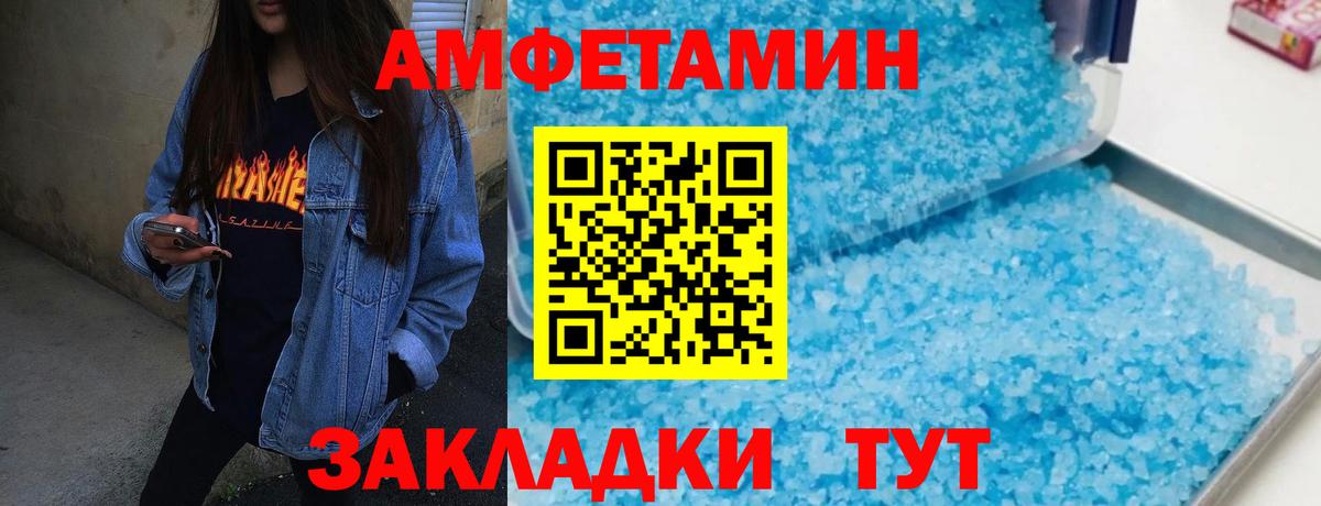 Метамфетамин Декстрометамфетамин 99.9% Серпухов