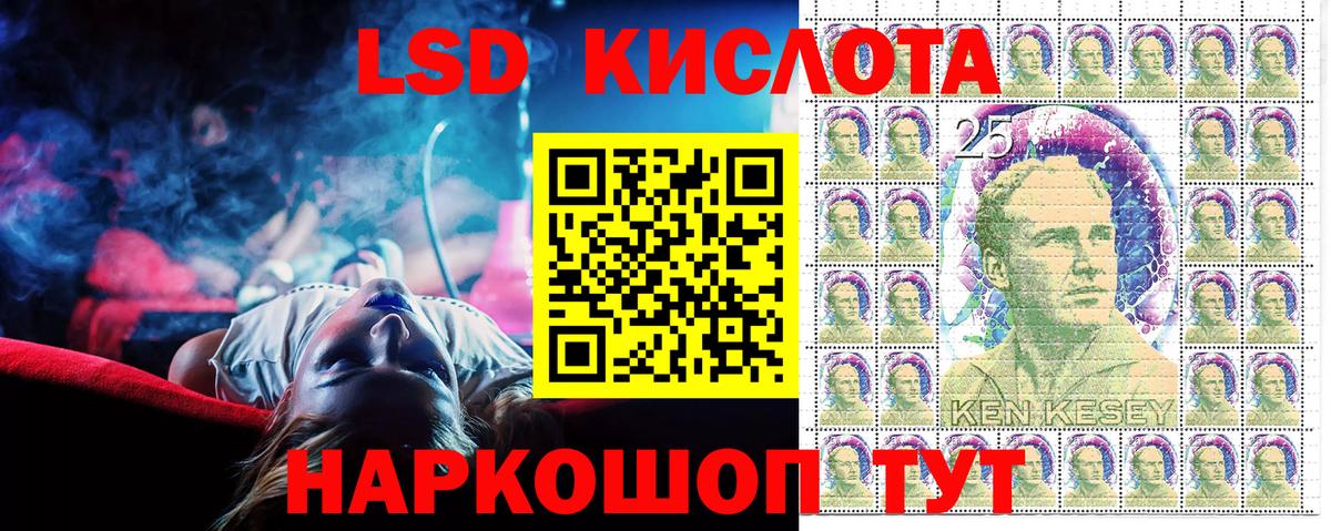 Марки NBOMe 1,8мг Серпухов