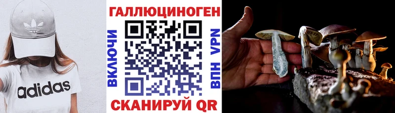 Галлюциногенные грибы прущие грибы  Серпухов 