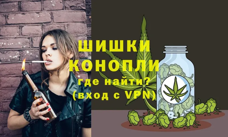 МАРИХУАНА Ganja  нарко площадка телеграм  Серпухов  кракен онион 