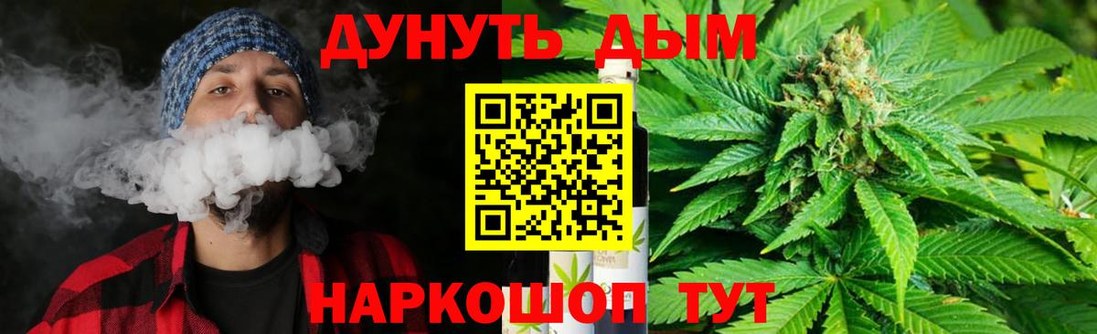 Серпухов  Марихуана сатива  Каннабис AK-47  Бошки Шишки индика  Вход с VPN 