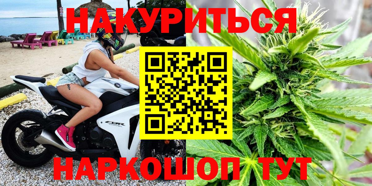 Марихуана VHQ Серпухов